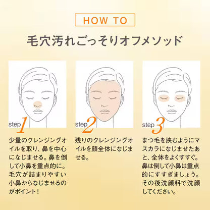 Aceite Limpiador 120 ml ORBIS The Cleansing Oil Japón