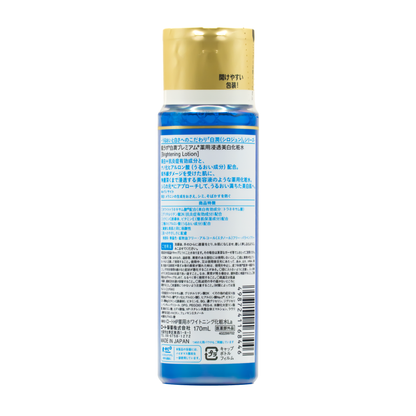 Loción Hidratante Hada Labo Antimanchas 170ml