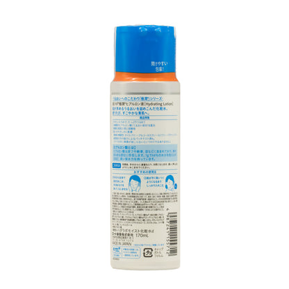 Loción Hidratante Hada Labo Super Hidratante 170m