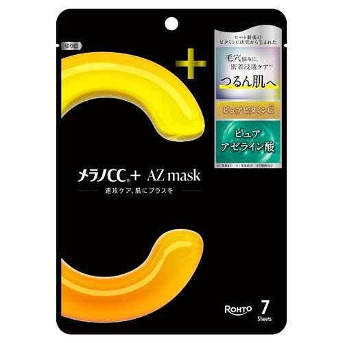 Mascarilla Melano CC+ AZ Vitamina C y Ácido Azelaico 7 pz