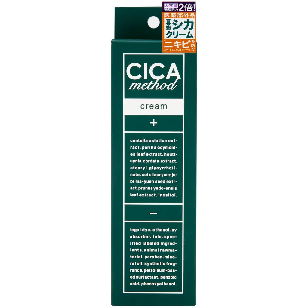 Cica Method Cream 50g | Crema Reparadora Calmante Centella