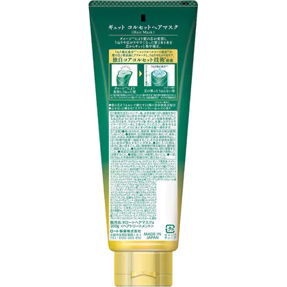 Mascarilla Capilar Gyutto Corset 200 g Japonesa