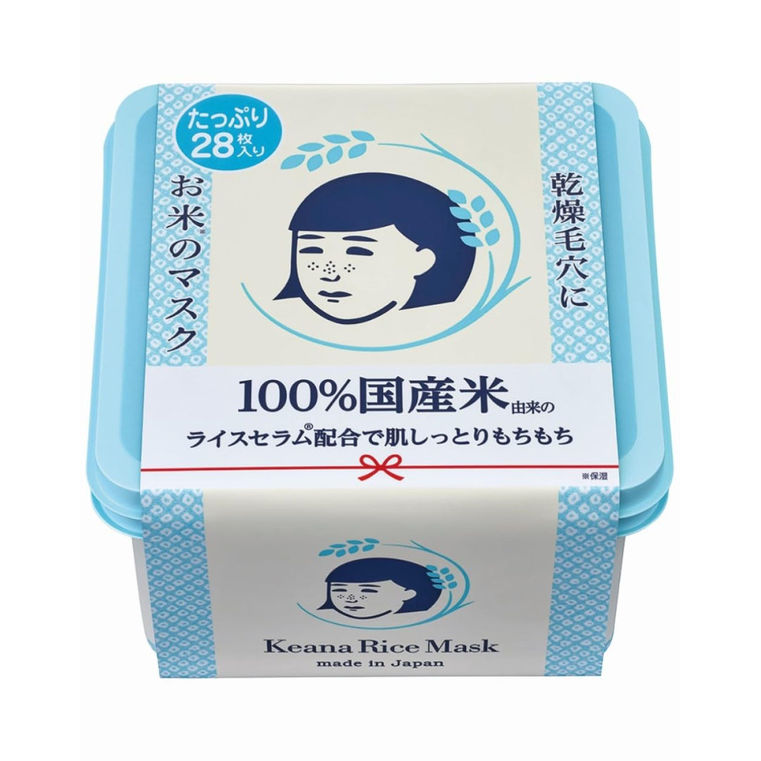 Mascarilla De Arroz Humectante Facial Keana 28pz