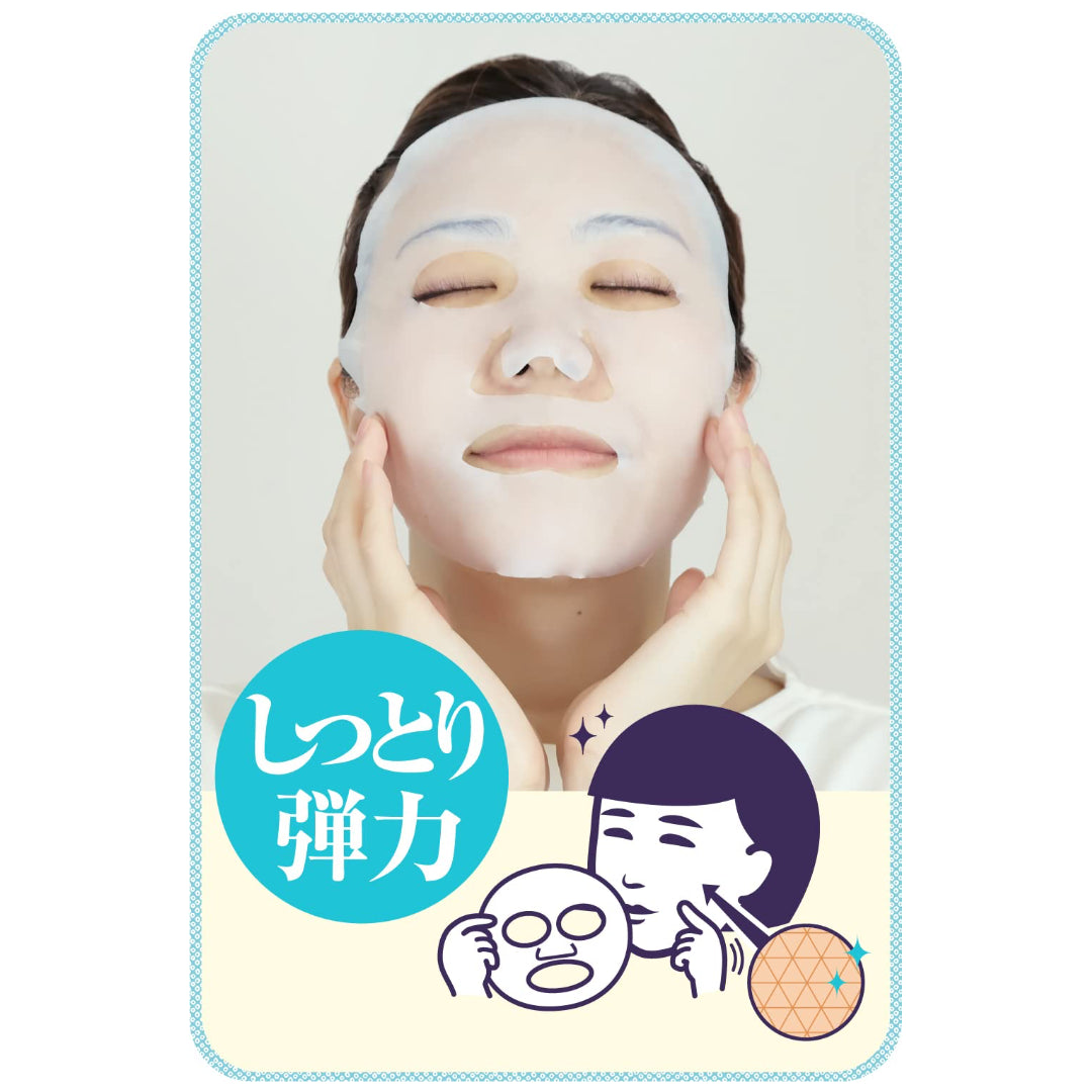 Mascarilla De Arroz Humectante Facial Keana 28pz