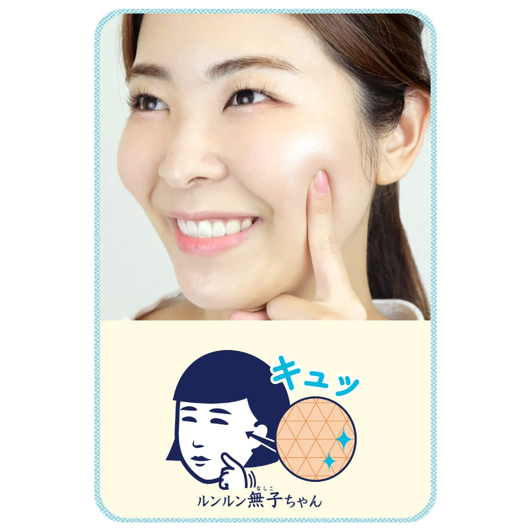 Mascarilla De Arroz Humectante Facial Keana 28pz