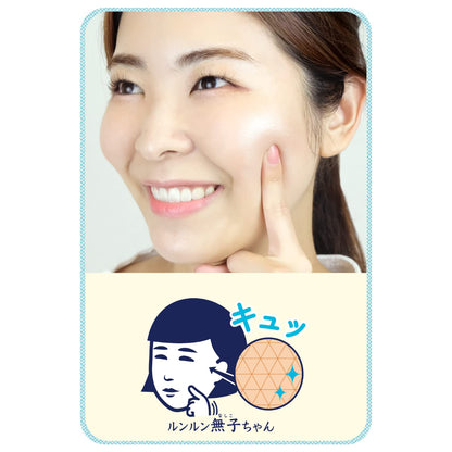 Mascarilla De Arroz Humectante Facial Keana 28pz