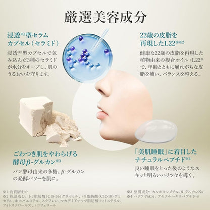 Mascarilla Facial LuLuLun Precious Balance 32p Japón