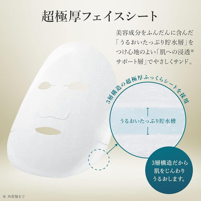 Mascarilla Facial LuLuLun Precious Balance 32p Japón