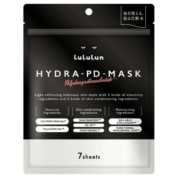 Mascarilla Facial Hidratante LuLuLun Hydra PD 7 unidades Japón