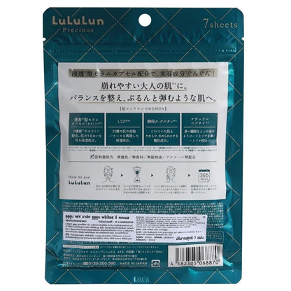 Lululun Precious Balance 7 Pz | Mascarilla con Ceramidas