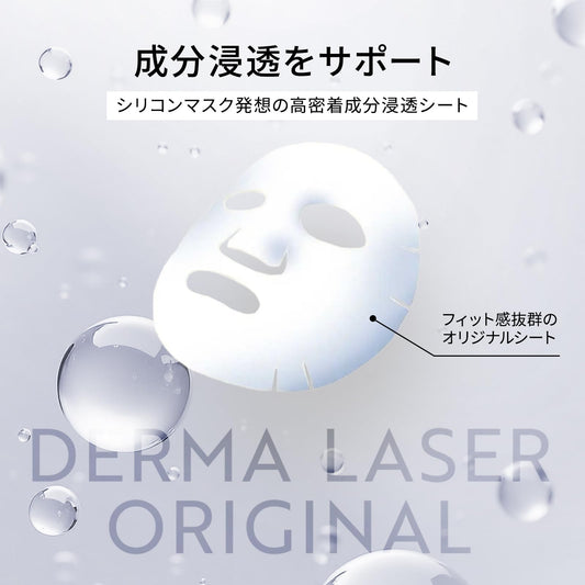 Quality 1st Derma Laser Super Ceramide 100 Mask Japonés 7 Pz