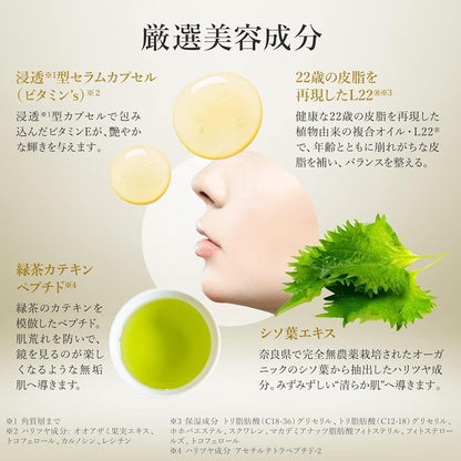 Mascarilla Facial LuLuLun Precious White 32p Japón