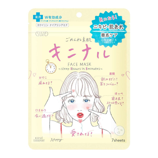 Mascarilla Facial Clear Turn Gomenne Suhada KOSÉ 7pz