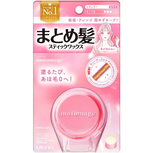 Matomage Hair Stick Utena 13g | Fijador en Barra Pink