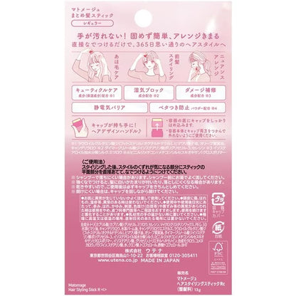Matomage Hair Stick Utena 13g | Fijador en Barra Pink