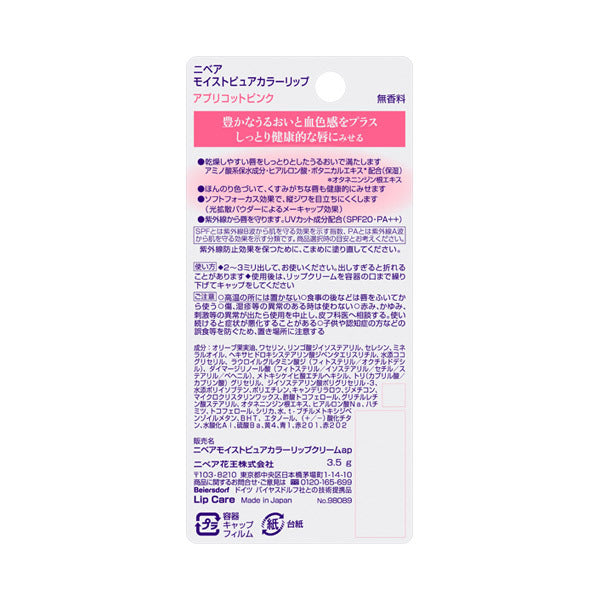 NIVEA Moist Pure Color Apricot Pink 3.5g | SPF 20 Labial