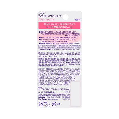 NIVEA Moist Pure Color Apricot Pink 3.5g | SPF 20 Labial