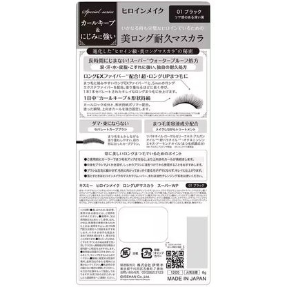 Kissme Heroine Make Long Up Mascara 6 g Rizo & Longitud