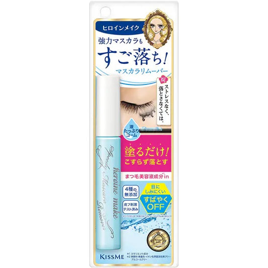 Removedor de Rímel KissMe Heroine Mascara Remover 6.6ml