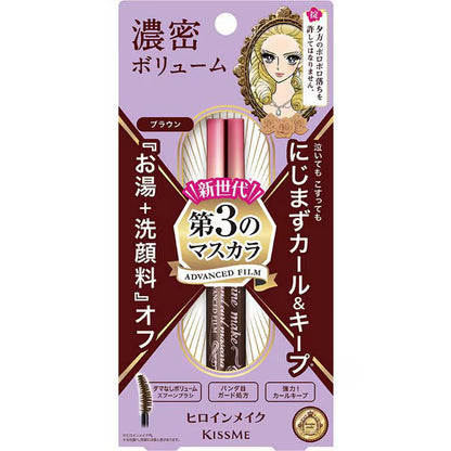 Máscara Heroine Make Volume & Curl 02 Brown 6 g | Kiss Me