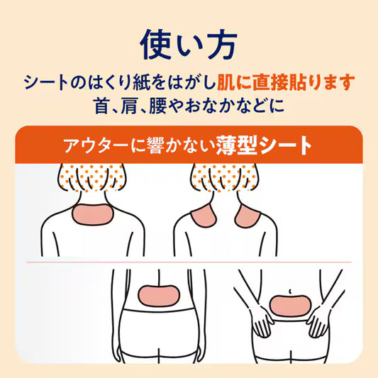 Megrhythm Parches Térmicos Adhesivos 16 Pzs Japón
