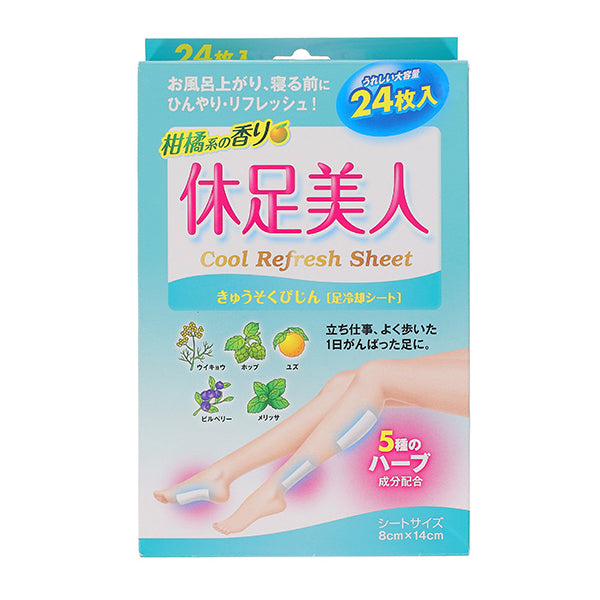 Parches Refrescantes para Pies Rest Foot Beauty 24 Pzs
