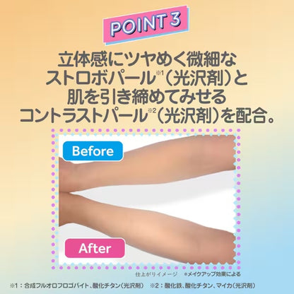 Protector Solar Skin Aqua Tone Up Latte Beige SPF50+ 80g