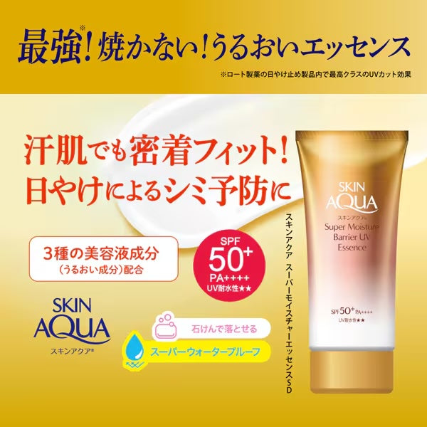 Protector Solar Skin Aqua Super Moisture Barrier SPF50+ 70g