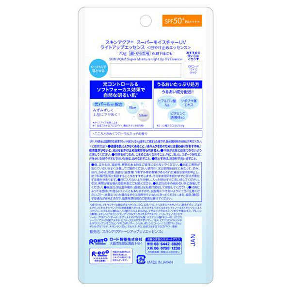 Protector Solar Super Moisture UV Light Up Essence 70g
