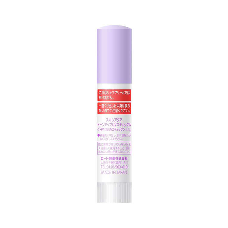 Protector solar en barra Skin Aqua Lavender SPF50+ PA++++