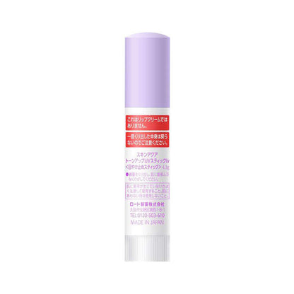 Protector solar en barra Skin Aqua Lavender SPF50+ PA++++