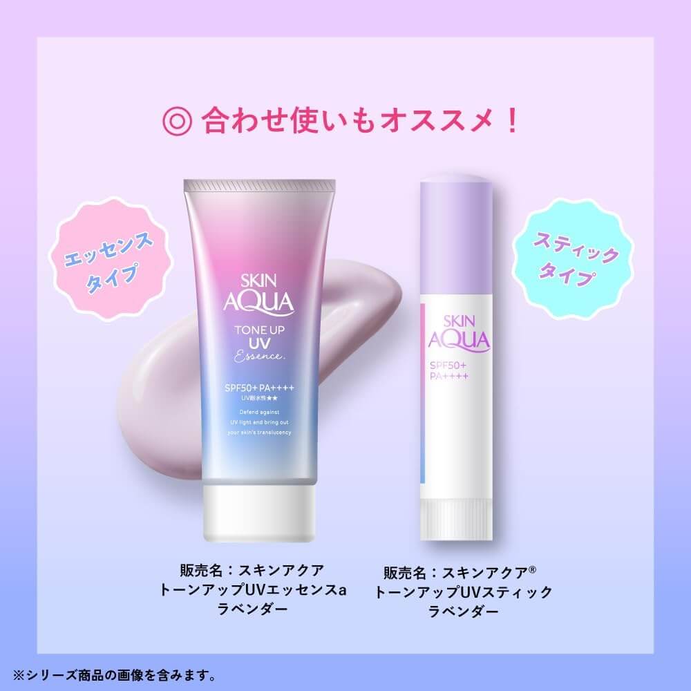 Protector solar en barra Skin Aqua Lavender SPF50+ PA++++