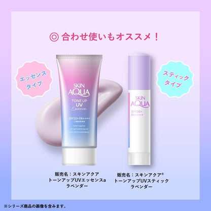Protector solar en barra Skin Aqua Lavender SPF50+ PA++++