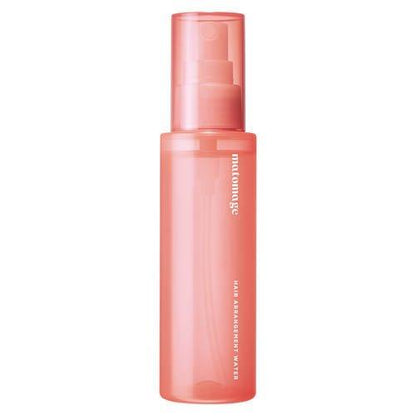 Spray Capilar Matomage Arrange AntiFrizz 100 ml
