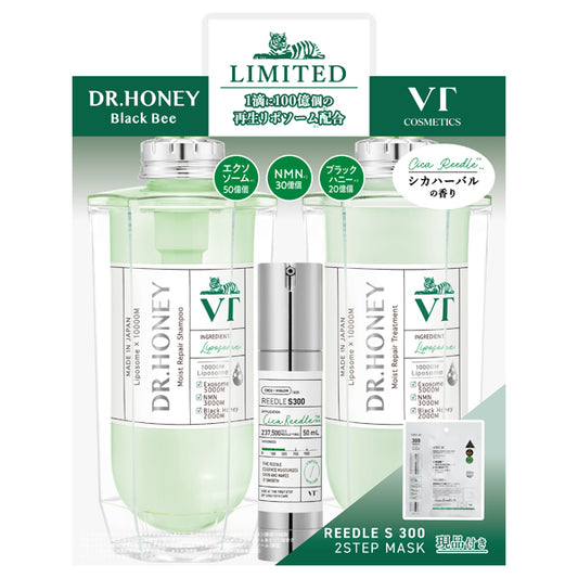 Set Capilar DR Honey VT Moist Repair 4pz Edición Limitada