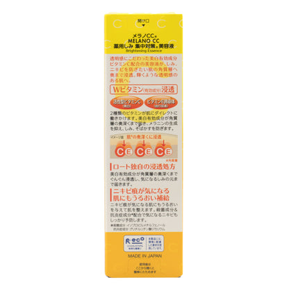 Sérum Facial Antimanchas Vit C y E Melano CC 20 ml