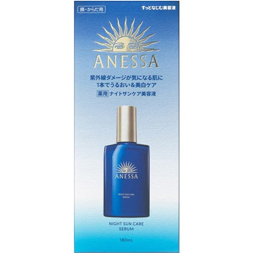 Suero nocturno Anessa Night Sun Care con Niacinamida 180mL
