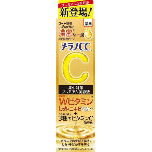 Sérum Premium Vit C Anti-manchas Intensivo Melano CC 20ml