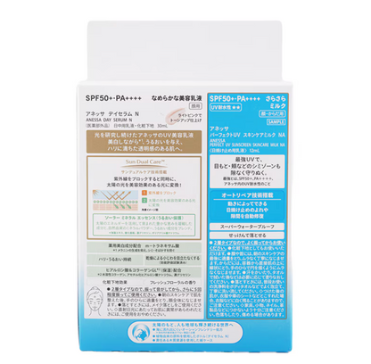 Set Anessa Day Serum 50+ 30ml y Protector Solar 50+ 12ml