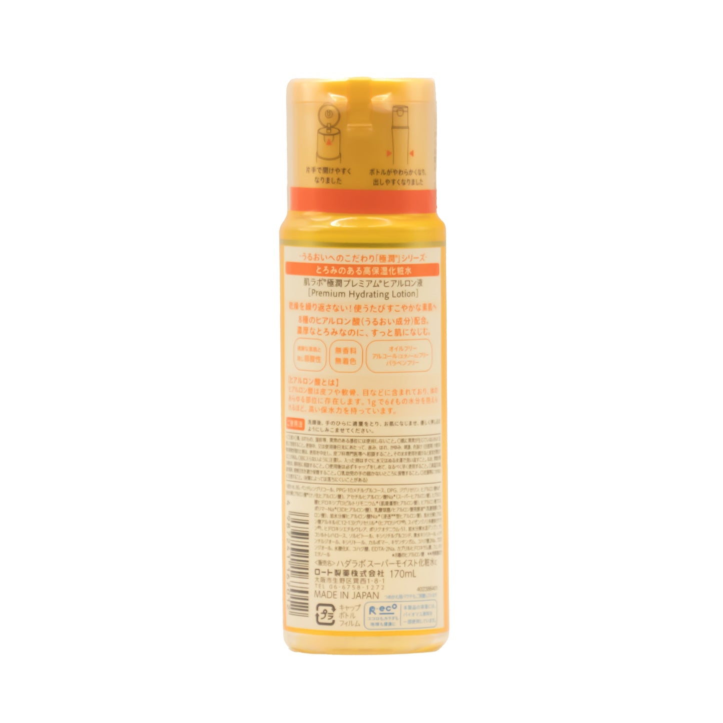 Loción Hidratante Hialurónica Hada Labo Premium 170ml