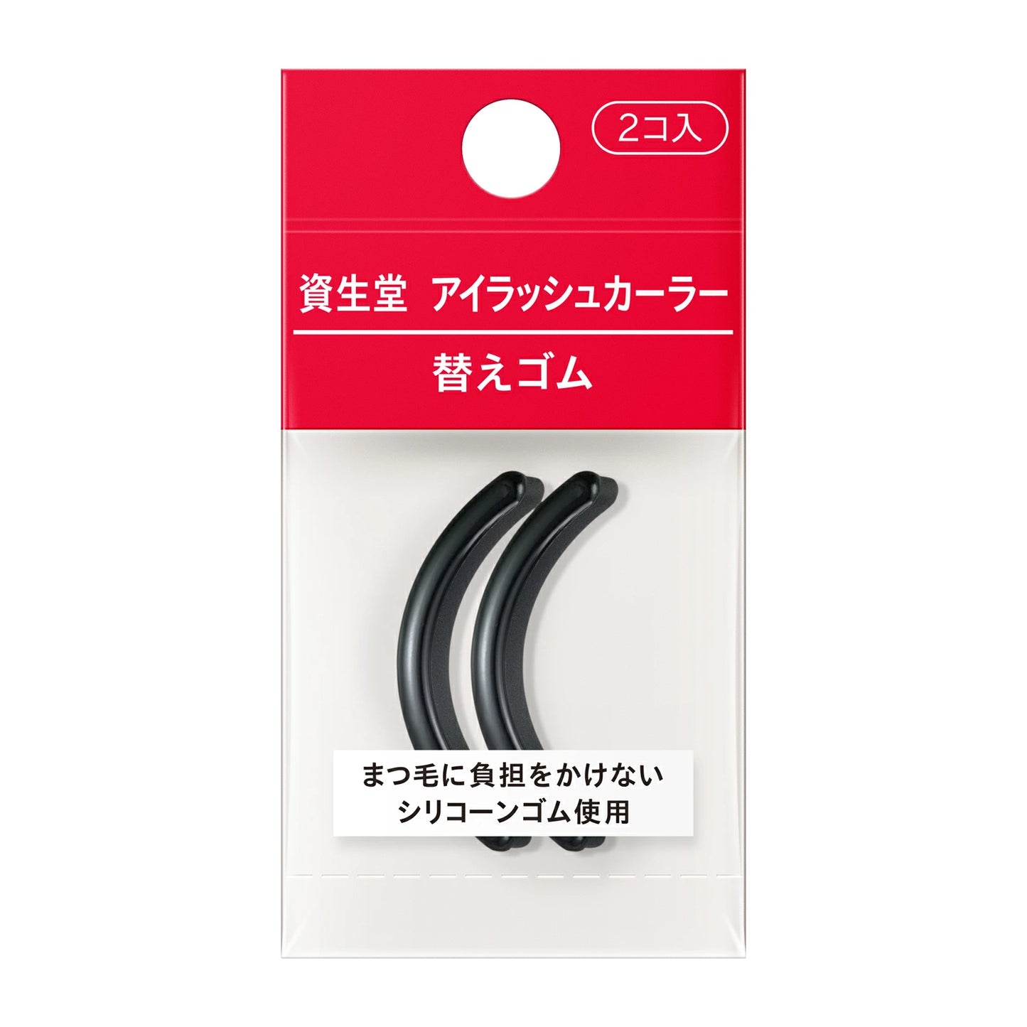 Repuesto De Rizador Shiseido 2 pz
